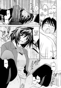 [Ra-Kailum] Idol Manager Chinami-chan [English] [Decensored]