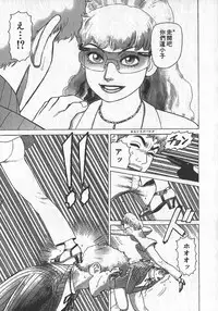 [Yamamoto Atsuji] Hon-Pi-Fu Vol.1