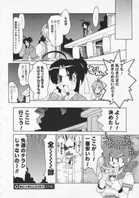 COMIC Megastore 2001-09