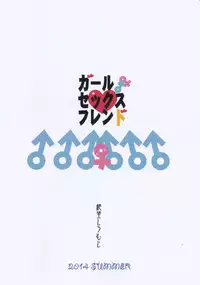 (C86) [Zetsubou Shiromuji (Shousan Bouzu)] Girl Sex Friend