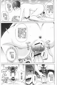 [John K. Pe-ta] Monzetsu Freestyle [Chinese]