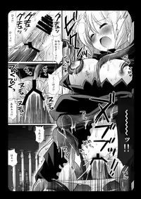 (C78) [Nagiyamasugi (Nagiyama)] Sawa Katajikena Hinagiku Atan (Hayate the Combat Butler!)