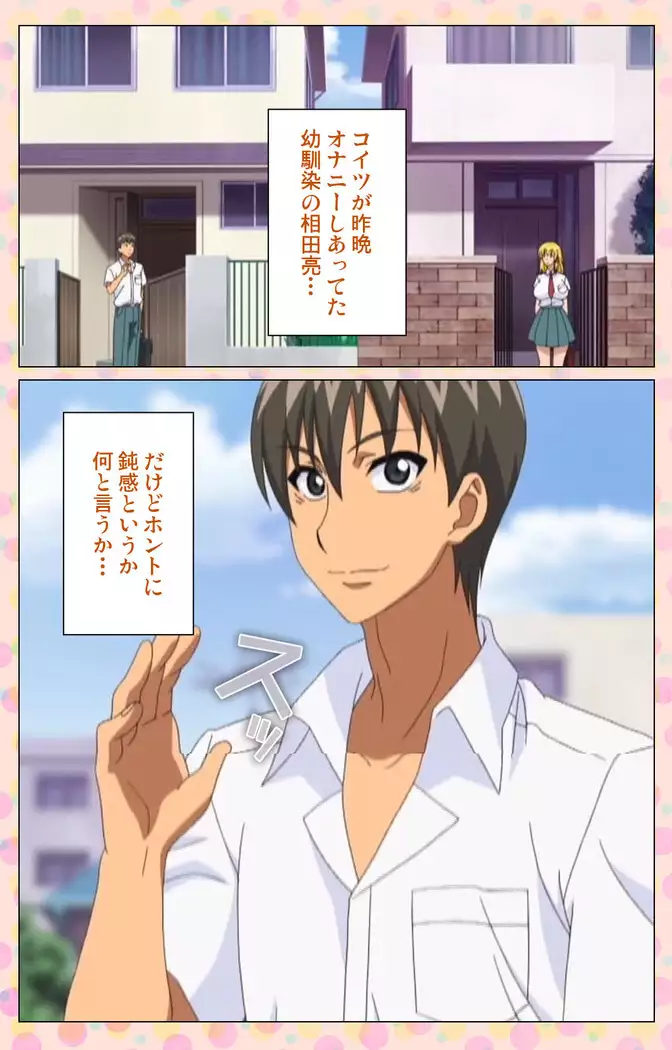 Junai Mellow - Pure Love Mellow Kanzenban