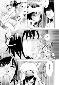 [Tenjiku Rounin] Ryoki no Toki -Archaic Angel-