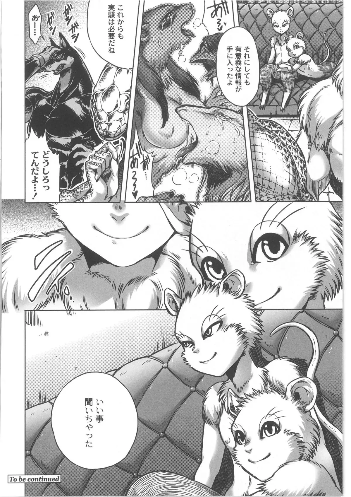 Monthly QooPA 2013-10