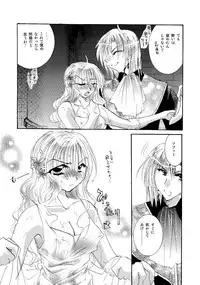 [BLUE SIGNALS (Minto)] etc. Original ver. (Howl's Moving Castle)