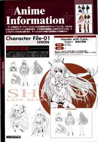 [ETOILE] C/On THE BEST Handle with Care... OFFICIAL FAN BOOK