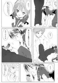 (C77) [Heikoushihenkei (Kawanakajima)] Baraotome Ramen 3 (Rozen Maiden)