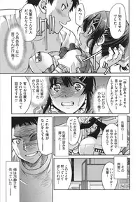 [Inoue Yoshihisa] Akogare no Senpai o Shibatte Nigerarenaku Shite XXX.