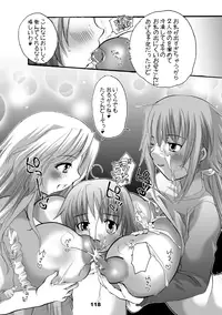 [HONEY QP (Inochi Wazuka)] HONEY PACK 10