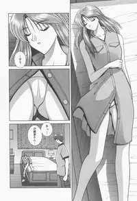 [Gun Ryuusei] VIVA Suteki na Oneesan Vol. 1