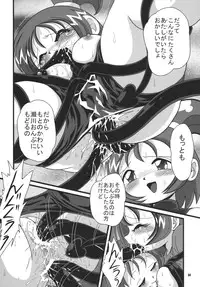 (C72) [RPG COMPANY2 (Sawara Kazumitsu)] Straight Zanbaa (Mahou Shoujo Lyrical Nanoha) [Digital]