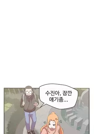 Love Navigator Ch.1-19