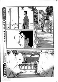 [TsuyaTsuya] Hirugao Ch. 1-2, 4, 14-40