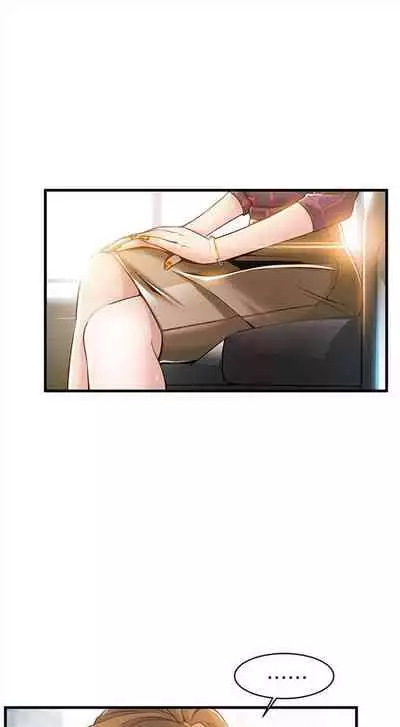 弱点 1-62 中文翻译(更新中)