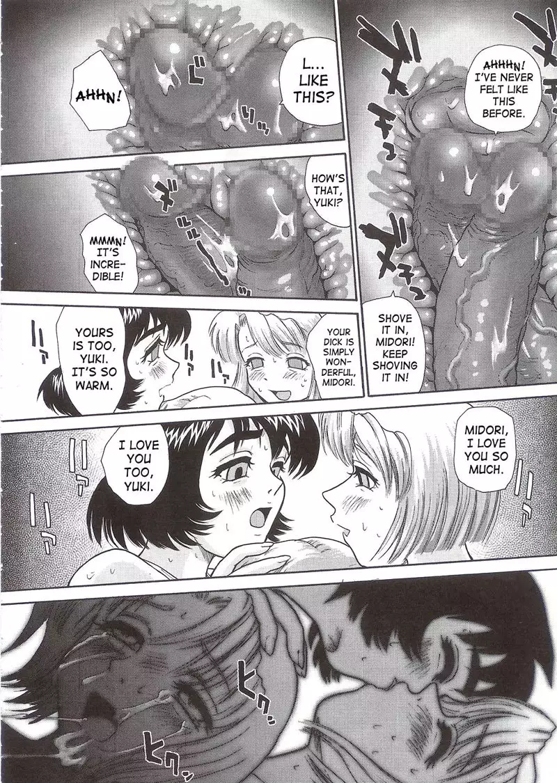 Dulce Report5 - CH15