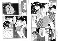 [Miyamoto Rumi] Tsubomi no Kisetsu