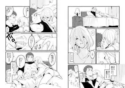 Hoshi ga Matataku Koro