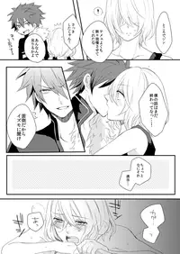 [Seki (Shiina Shina)] Shinpakusuu (Aquarion Evol) [Digital]