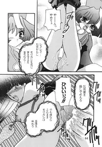 (Shinrin Ryokujyu) B O C M - the complete edition