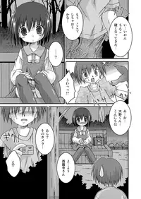 [Pantsu Koubou (Sakemasu)] Pantsu Tengoku [Digital]