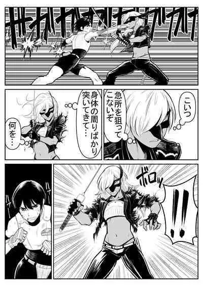 Teki o ya rou yo! Chinkoman