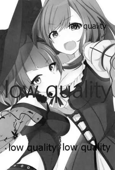 アナザーワールドの迷人