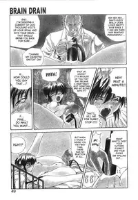 [Gekka Saeki] Brain Drain [English] [SaHa]