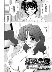 COMIC Megastore 2008-10