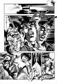 [Maeda Toshio] Chi no Wana Vol. 1