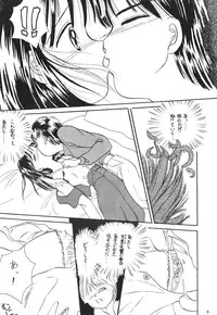 [Himawari Endan] Pokota no Hatsujou (Hime-chan no Ribbon)