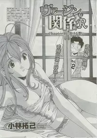 Monthly Vitaman 2009-09