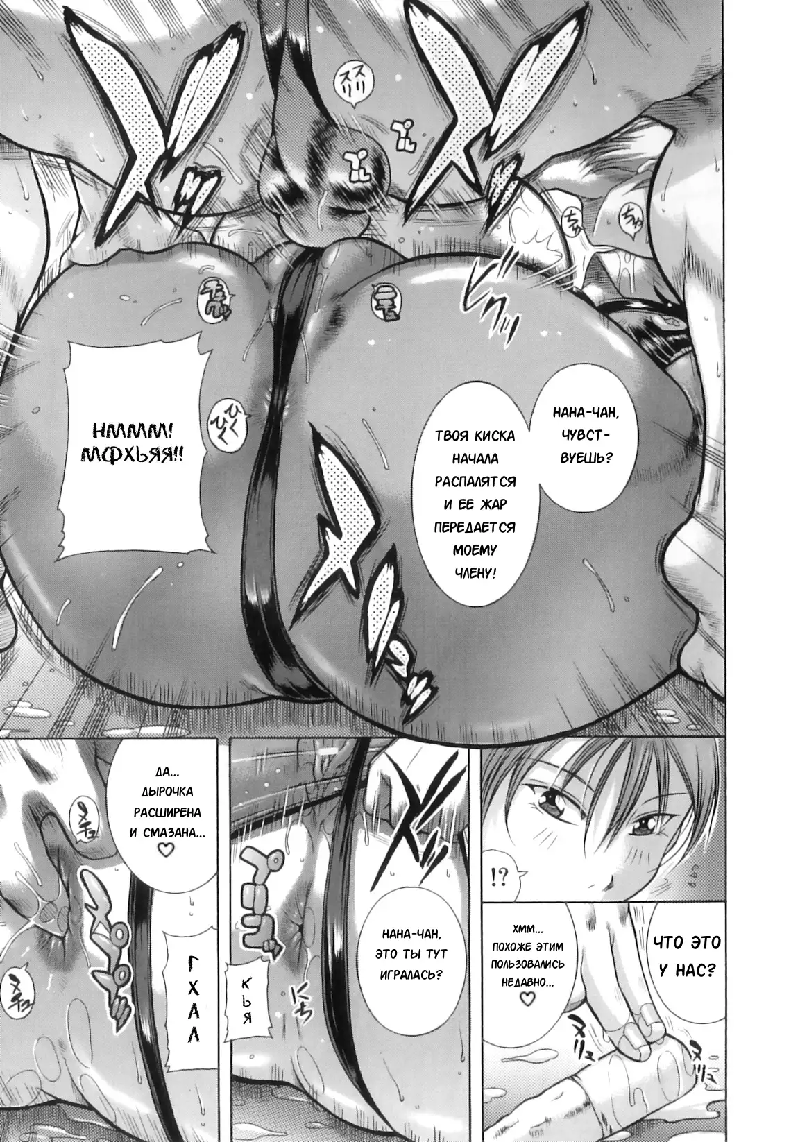 Hyakka Ryouran Ch. 1-3