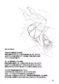 [Leaf Party (Nagare Ippon)] LeLe Pappa Vol. 3 (To Heart)