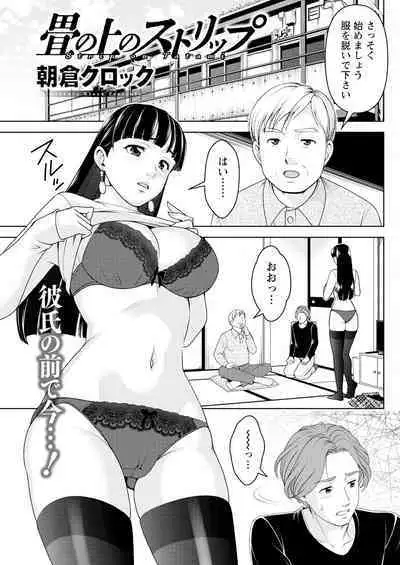 Action Pizazz 2023-08