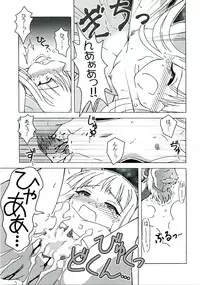 (SC31) [Mikeneko Dou Honten (Various)] Owaru Sekai (Mahou Sensei Negima!)