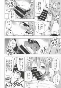 (C85) [Tsunken (Men's)] Outbreak Harem (Outbreak Company)