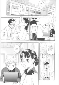 [Meramera Jealousy] JHS