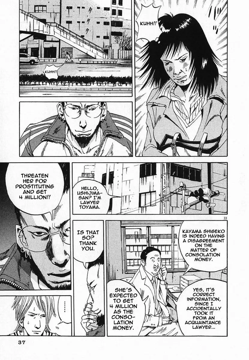 Yamikin Ushijima-kun - Ch. 1