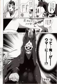 [Anthology] Kemono DIRECT 4