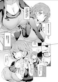 Action Pizazz DX 2018-03 [Digital]