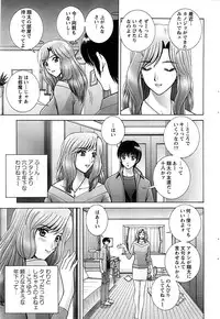 Action Pizazz SP 2008-07