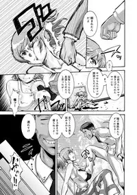 COMIC Magnum Vol. 75 [Digital]