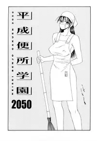 [Ikoma Ippei] Higyaku ~Ikoma Ippei Best Selection~