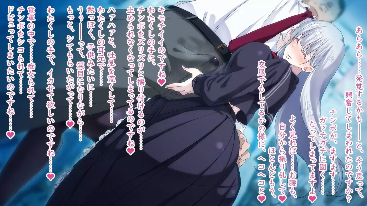 Sasayaki Chijo Densha ~Azuma Nobori-sen no Teinei-go Ojou-sama~