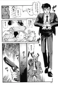 [Mutsuki Tsutomu] Ring Adventure