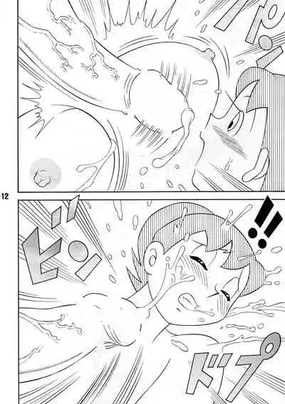 TWIN TAIL EXTRA NO.7 Fancy Woman