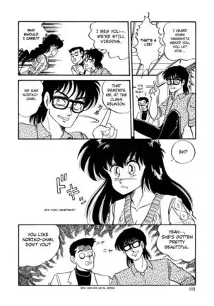 BishouJo Henshin Densetsu