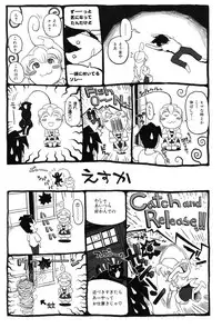 [Kirie Masanobu] LeviAThaN2