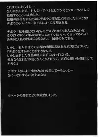 (C74) [CASMANIA (Mozuya Murasaki)] Mou Hitotsu no Kekkon Shoya (Dragon Quest V)